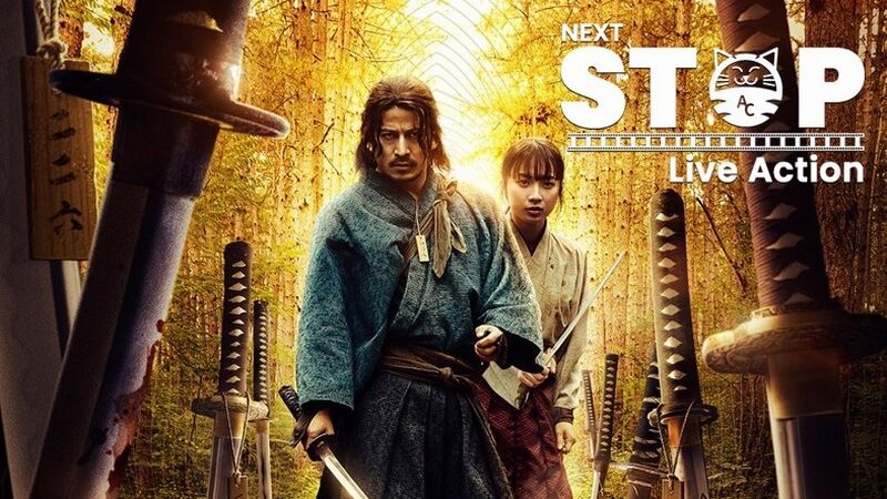 next lastsamurai next lastsamurai